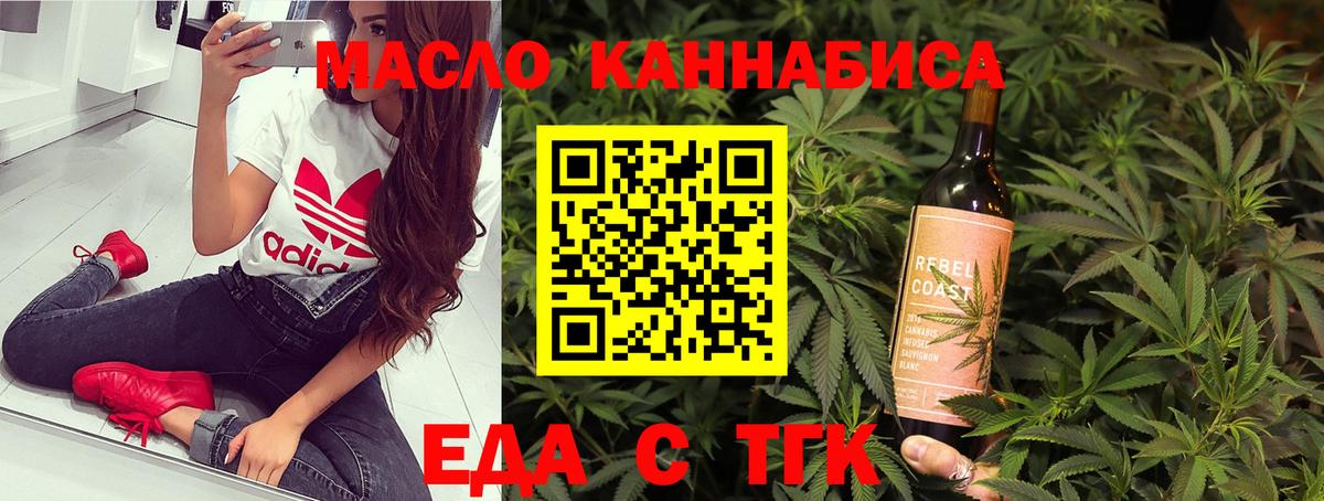 Шадринск  Canna-Cookies марихуана  Вход с VPN 