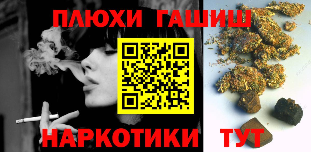 ГАШ Premium Шадринск