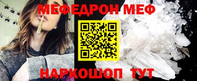 mix Наро-Фоминск