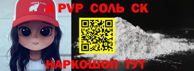 mix Наро-Фоминск