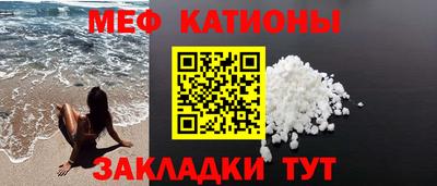 mix Наро-Фоминск