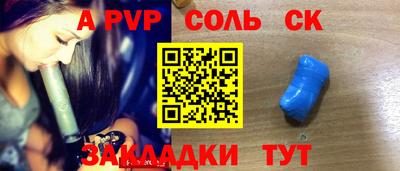 mix Наро-Фоминск