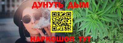 mix Наро-Фоминск