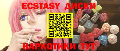 mix Наро-Фоминск