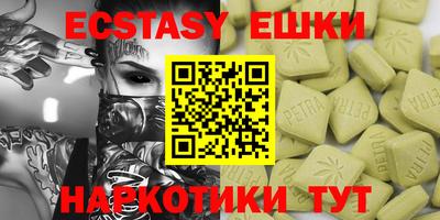 mdma Нарткала