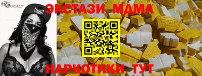 mix Наро-Фоминск