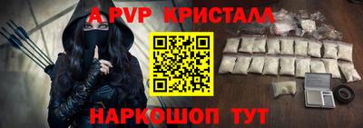 mix Наро-Фоминск