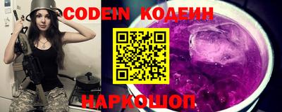 mix Наро-Фоминск