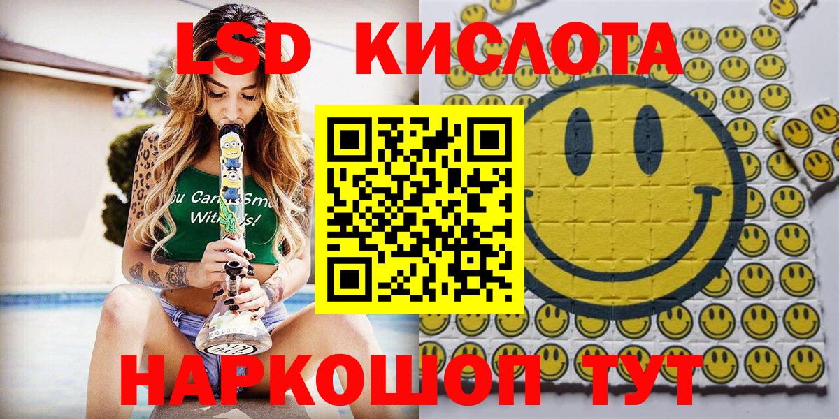 Марки N-bome 1,5мг  Вход с VPN  Шадринск  Марки N-bome 1,5мг 