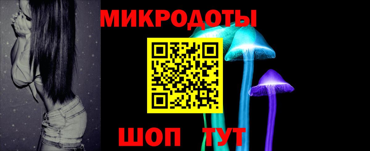 Галлюциногенные грибы GOLDEN TEACHER Шадринск