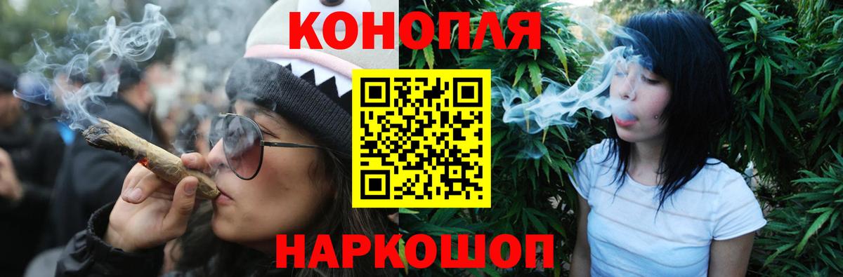 Шишки марихуана индика Шадринск